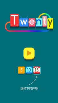 适合10到20个人一起玩的游戏_6