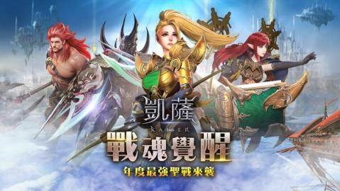 凯瑞尔轮回下载_0
