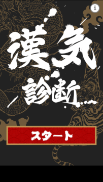 惊雷入汉下载_6