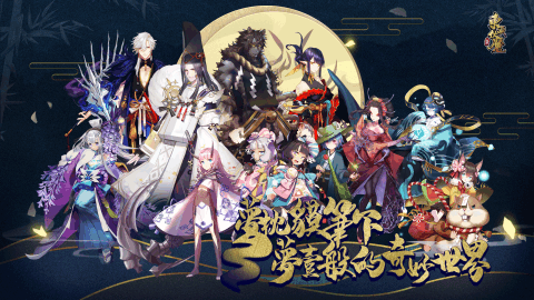 伏魔录下载安装_4