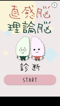 类似端脑的游戏生存_5