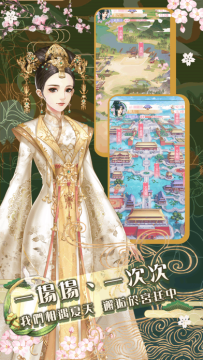 花舞少女下载_5
