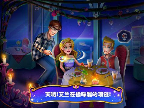 有美人鱼的游戏_1