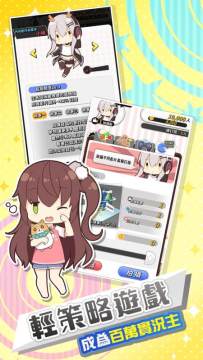 实况主的游戏逃脱_3