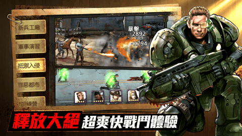 EmpiresAllies下载_3