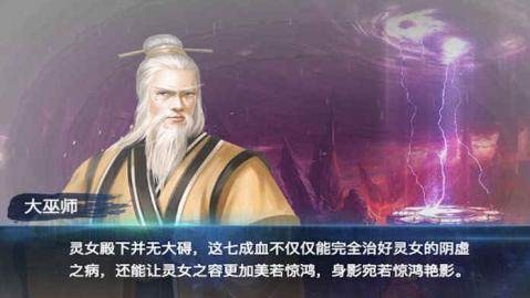 奇迹大陆2下载教程_4