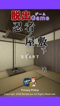 妖怪屋敷汉化版下载_9