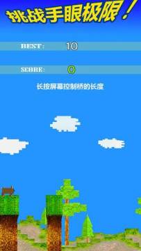 火柴人兄弟下载_0