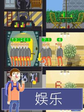 恐怖的电梯模拟器下载_9