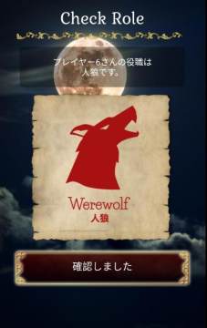 人狼村之谜汉化下载_0