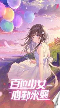 热血少女物语下载安装_1
