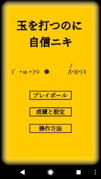 树的游戏_0