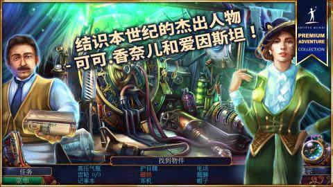 qq传奇时代下载_2