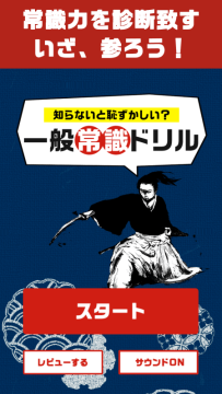 一般的游戏_2