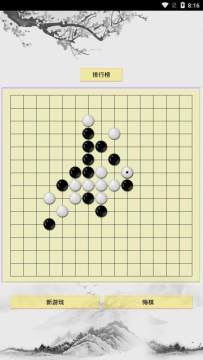 体智能游戏大全_3