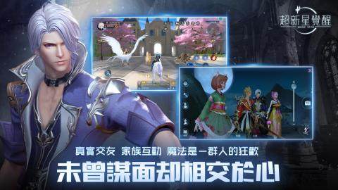 超新星饭团下载_1