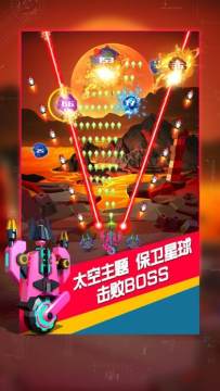 弹弹消游戏下载_0