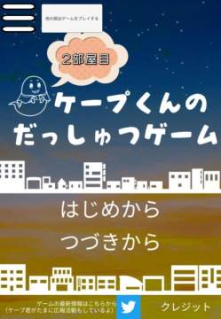 趣多省app下载苹果_3