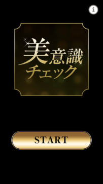 有意识的游戏_9