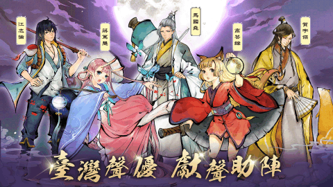 正在公测游戏_3