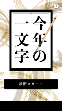 今年大型3d角色扮演游戏下载_8