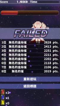 皇女伊莉娜汉化下载_7
