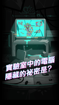 有意识的游戏_6
