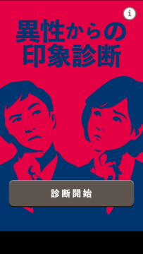 印象深刻的游戏_2