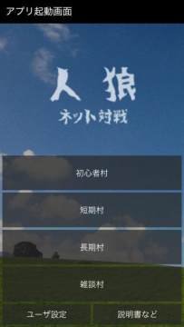 人狼游戏合集_7