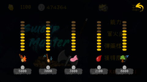 开局签到我是扫地僧下载_4