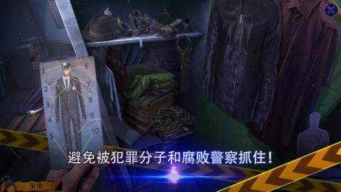 秘密档案2下载_9