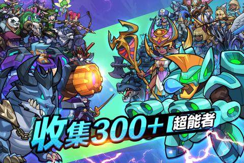 超好玩的放置游戏_3