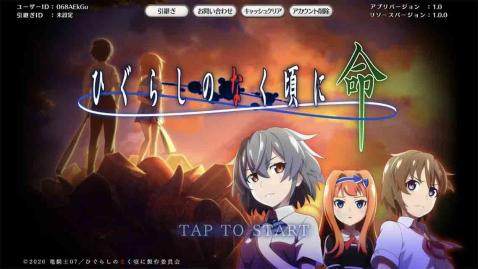 三目童子无限命武器齐全下载_4