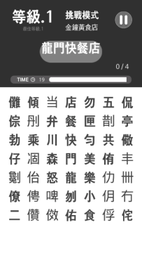 水莲和紫苑手游下载_2