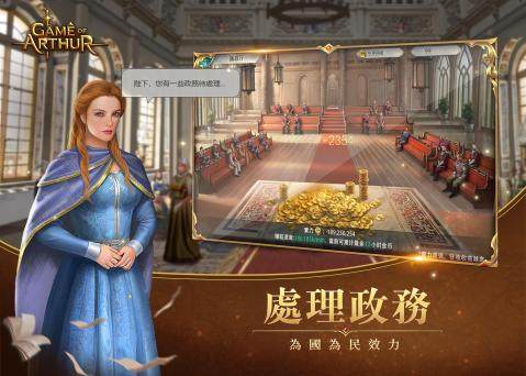 在港中成为传说下载_0