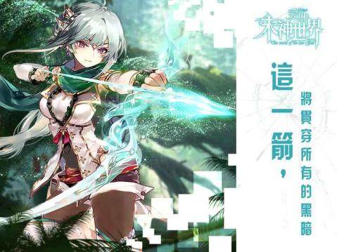 他们的游戏_8