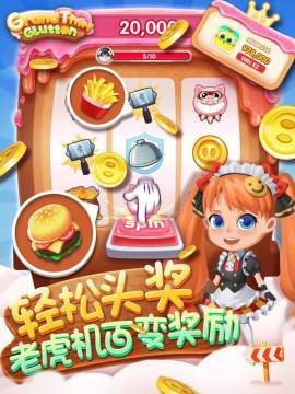 ios侠盗列飞车下载_9