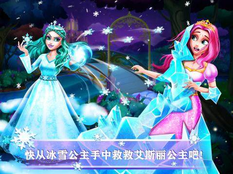 我的暑假3下载_7