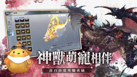 待魂游戏下载_8