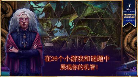 狩魔者5在哪下载能玩_2