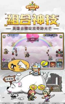 类似一起来冒险的手游_6
