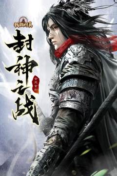 文字修真下载_6