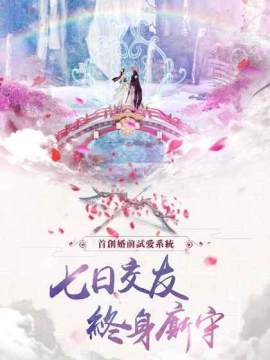 下载那一剑江湖_5