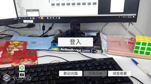 适合尾牙的小游戏_5