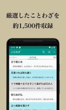 56个民族语言翻译器下载_8