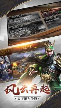 神将三国gm版下载地址_0
