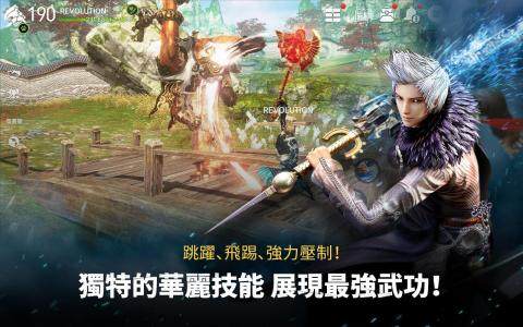 剑灵革命台服怎么下载_4