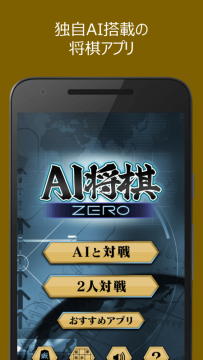 将棋之王下载_0