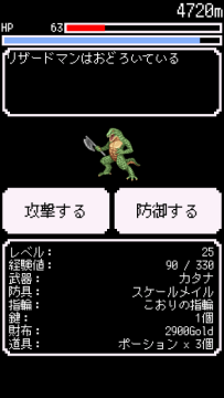 不愧勇者2下载_5