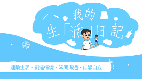 我的新的生活最新版本下载_4